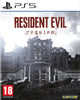 PS5 Resident Evil Requiem